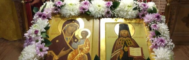 Празднование Иверской иконы Божией Матери