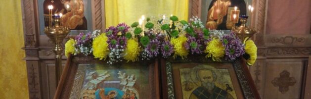 Сегодня святая Церковь прославляет святителя Николая.